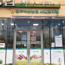 진주축산농협 사들로지점 | 진주축산농협 사들로지점