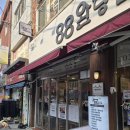 반송로 924번길14 이미지