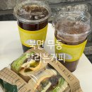 달리는커피북면점