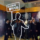 국립5.18민주묘지(관리동) 뉴시스