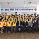 충청남도교통연수원 이미지