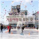 보령투어 이미지