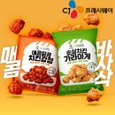 순살 가라아게, 매콤달콤 닭강정 2팩 13,265원 🍗 이미지