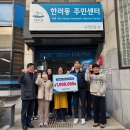 동문동주민센터 이미지