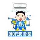 한국냉난방기유지관리협회 이미지