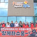 김천시장애인회관식당 이미지
