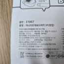 대구동서변점 다이소 이미지