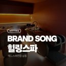 송헤어살롱 - 전주시 덕진구 동부대로 637 | 송헤어살롱