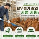 한우인력