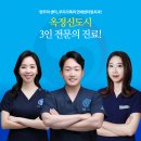 고읍미소치과의원 이미지