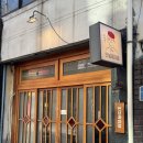 (오후) 서양화 | 샤로수길 디저트 맛집 휘낭시에 까눌레 유명한 <안녕과자점> 솔직후기