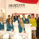 글로리아화장품 이미지