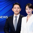 [LIVE] '내란 중요임무 종사' 한덕수 징역 23년형 법정구속 - SBS 8뉴스 1/21(수) 이미지