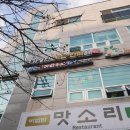 명인안마원 이미지