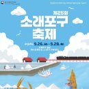 소래역로 18번길 이미지