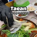 오거리산더미해물탕 이미지