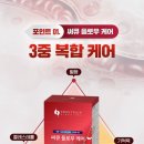 플로우케어 네이버블로그