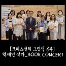 라브리작은도서관 이미지