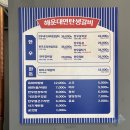 연탄생갈비영종운서역점 | 운서동 고기집 해운대연탄생갈비 영종운서역점 | 연탄불에 구워먹는 수제 돼지갈비 맛집