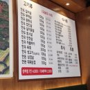 우리동네식육식당 이미지