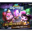 마법의정원 이미지