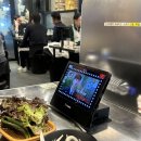 평촌연탄집 이미지