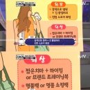 화성인 된장녀혐오남 “명품백 끌어안고 있길래 그림그려봤다” 뺨맞을 행동 (씹빨새끼들) 이미지