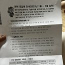 지노애드
