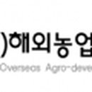 창우건설㈜