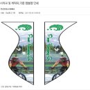 건설광고기획 이미지