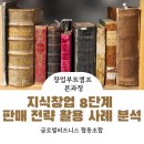 글로벌비즈니스협동조합 이미지