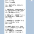 큐텐발 티몬·위메프 위기 사태, 도미노처럼 무너질까? 이미지