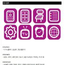 아이피알포럼(주) 이미지