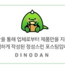 대림착한커피