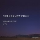 bl 사내비/궁중 달달물 황제공 도망수 추천 박고 간다. 구슬플 분수ㅇ (발췌 맨 밑 이미지