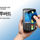 (주)블루기업