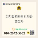 행정사사무소 지평 네이버블로그