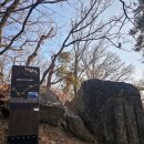 남문정비 | 남한산성 산성역~남문까지 올라가기