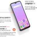 2024 키즈폰 ZEM폰 포켓몬에디션2 출시 가격 스펙 기능 정리