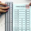 그냥 심심해서요. (27692) 비례대표 투표지 51.7㎝ 이미지