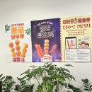왕가탕후루 수지구청점 이미지