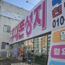 검성로1-3 이미지