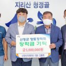 산청식자재마트 이미지