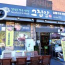 평창돼지갈비 · 삼겹살 이미지