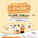 구미로 이미지