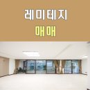 (주)정진이앤씨