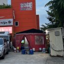 [부산 당감] 토박이 / 국내산 장어 맛집 / 내돈내산 / 포차 술집 추천 / 존맛탱