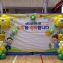 단포초교 이미지