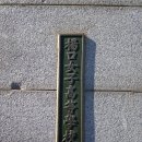 양구여자고등학교 이미지