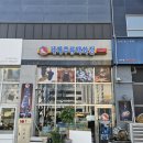 세계주류백화점(부천) | 광주 첨단 세계주류백화점 폐점 파격세일 구매 후기 어서 달려가세요